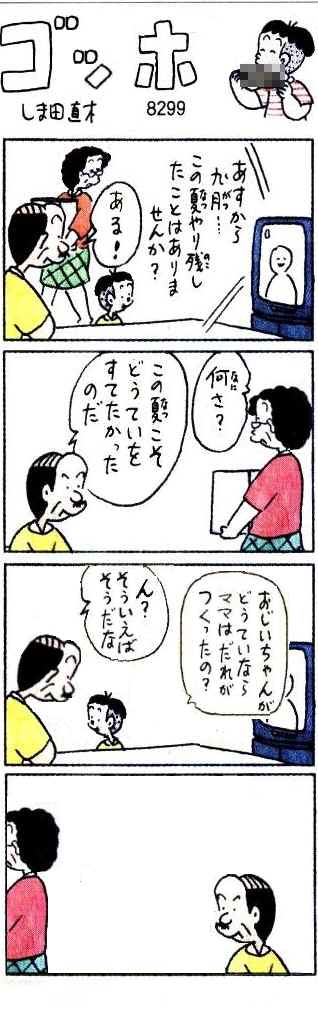 3be3a0f1e94ad3b48d4af06a5ec78de9