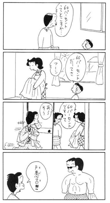 9452f5cc45644c9d11010e8565cb37c1