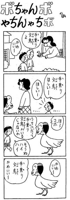 33dc103a99081ad1e65d9f57776ec0b8