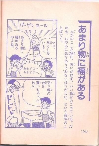 tumblr_llmpreDZzF1qc8pn8o1_400