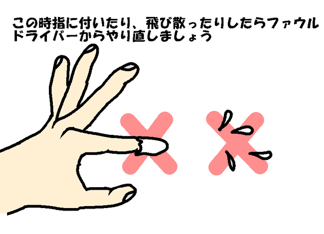 20120119175134_144_1