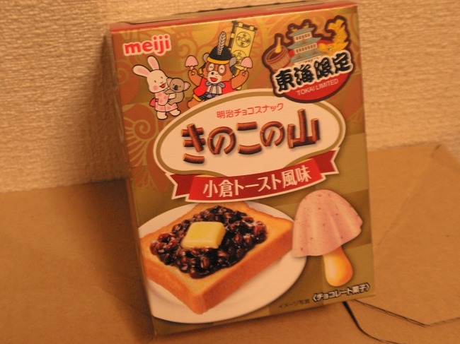 20100819034603_601_1