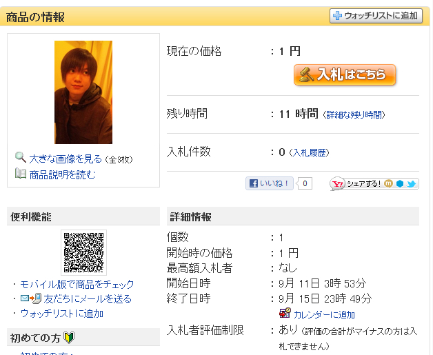 ̾��̤����-2