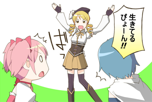 20110510145832_205_4