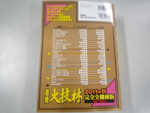 20110804192432_323_1