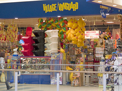 village_vanguard