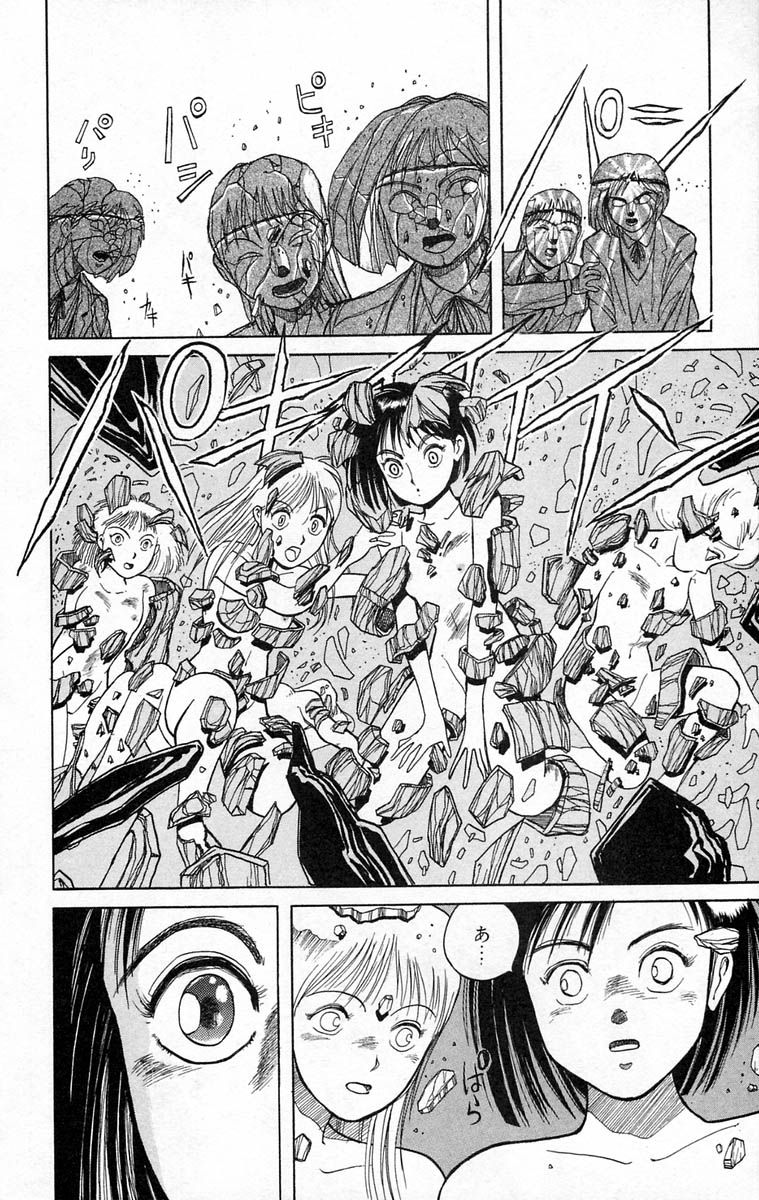 ワンピースってうしおととらの熱さに比べたら全てにおいてカス同然だよね 乙ちゃんねる 2chまとめブログ ワンピースってうしおととらの熱さに比べたら全てにおいてカス同然だよね 乙ちゃんねる 2chまとめブログ