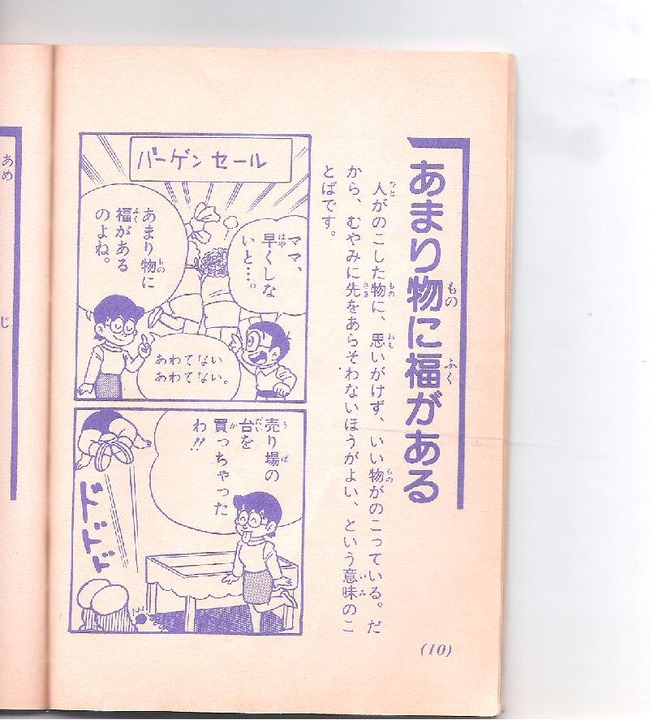 20110522042930_118_1