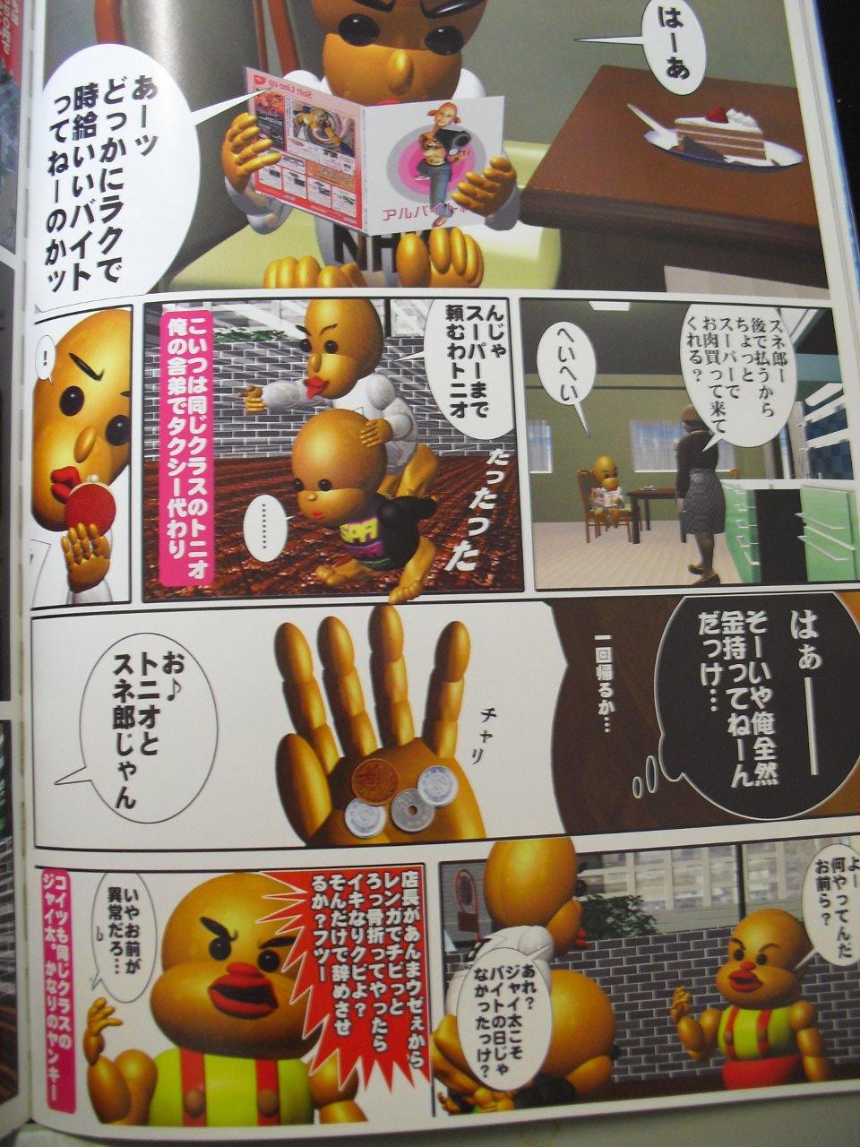 ボタンを押すだけで100万円貰えるバイトがあるんでちゅがやりまちゅか 乙ちゃんねる 2chまとめブログ ボタンを押すだけで100万円貰えるバイトがあるんでちゅがやりまちゅか 乙ちゃんねる 2chまとめブログ