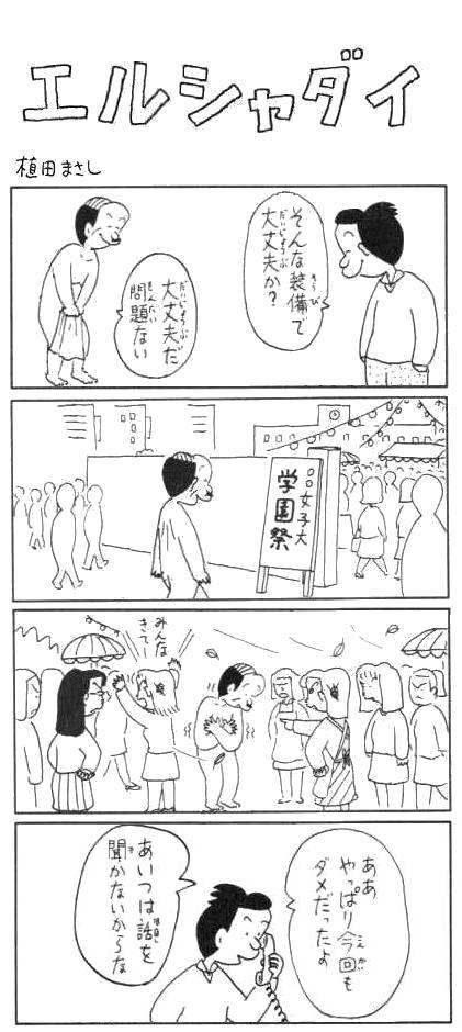 e61fa933c2fe9f5d912f4a1fb9d18ec0