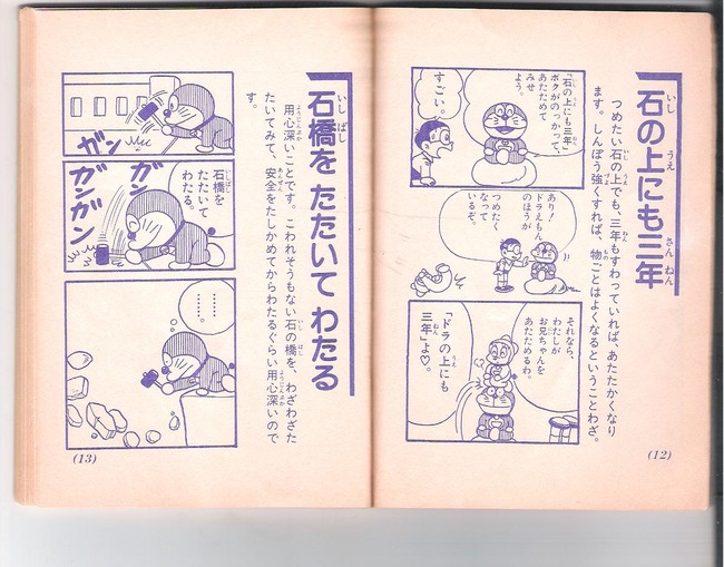 20110522042930_109_1