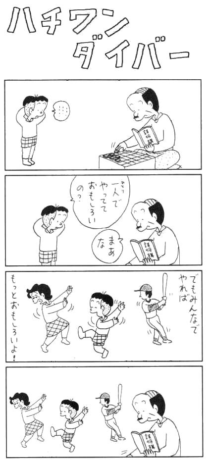 0d364aa271d84ea763e3d535dbadc84e