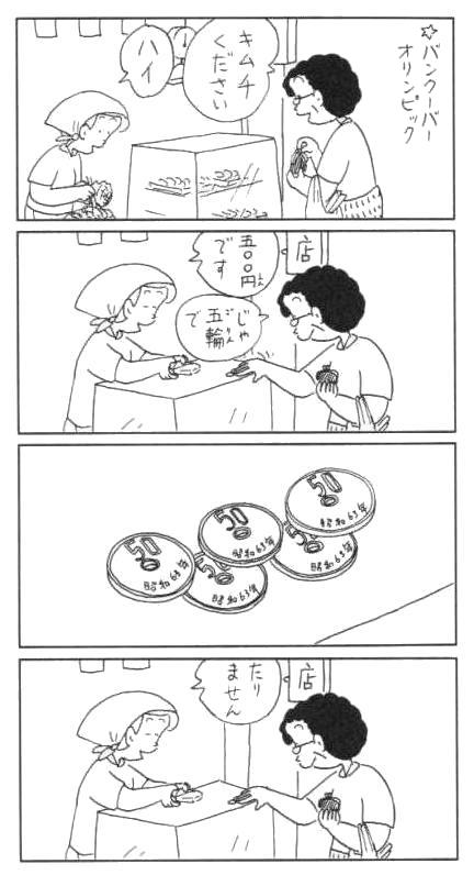 2c0204dd39d6369a1d97044ec22bcd59