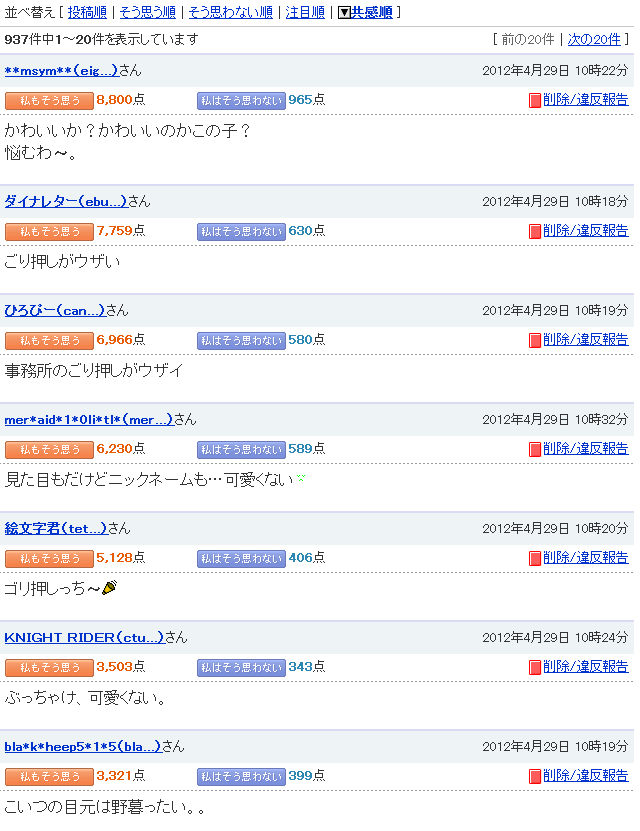 ̾��̤����-1