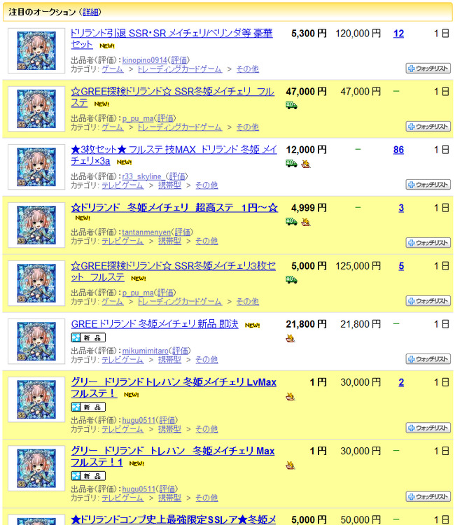 ̾��̤����-1