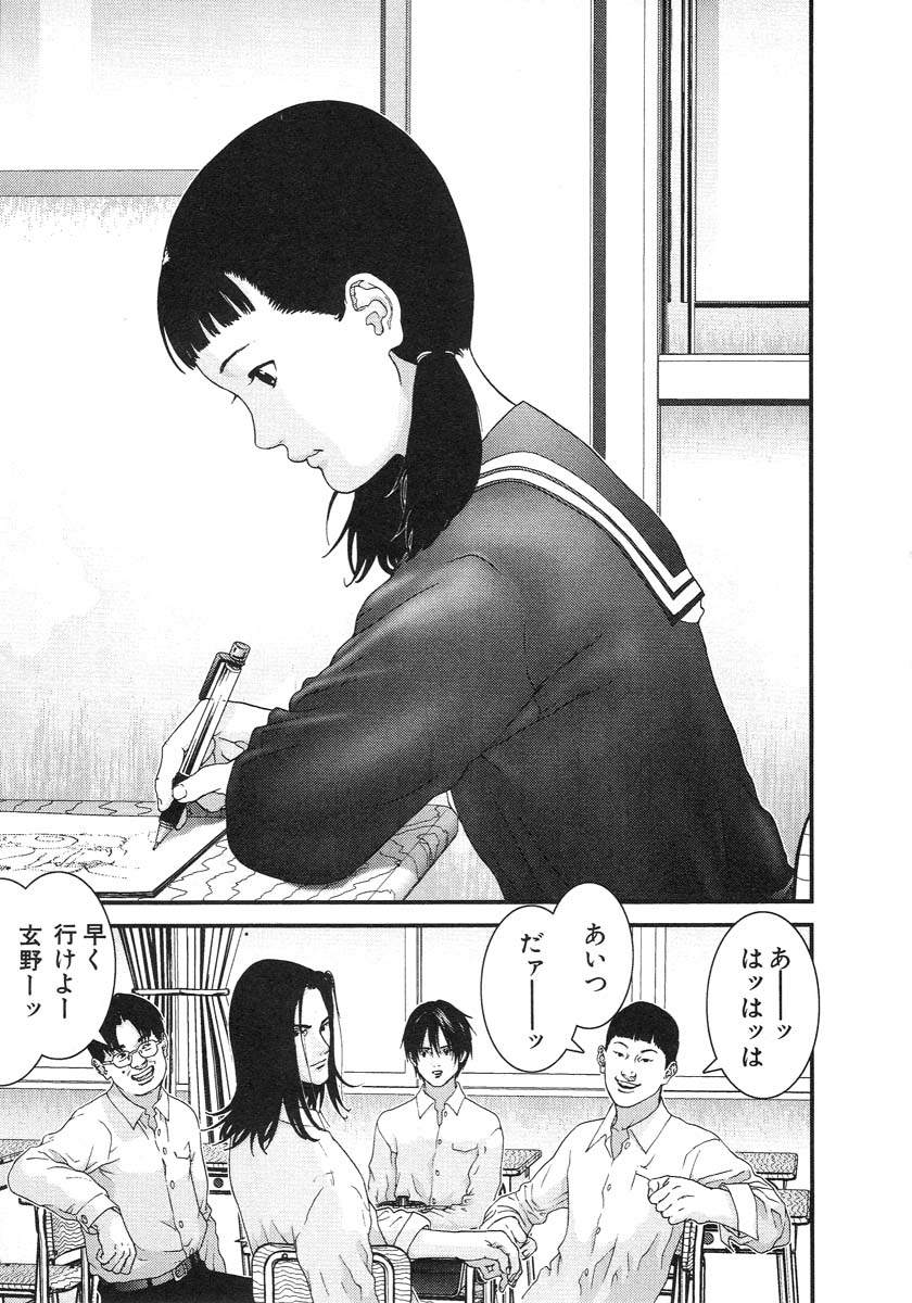 Gantzのたえちゃんって何で美人になっていくの 西くんもイケメンになってるし 乙ちゃんねる 2chまとめブログ Gantzのたえちゃんって何で美人になっていくの 西くんもイケメンになってるし 乙ちゃんねる 2chまとめブログ