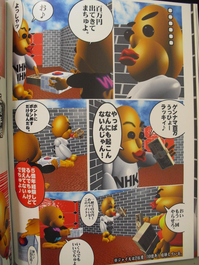 10735