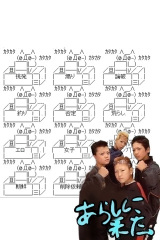 20120116100729_155_1