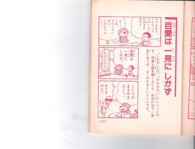 20110522042930_127_1