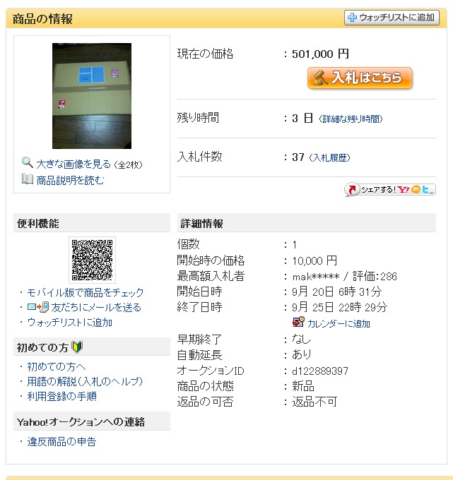 ̾��̤����-1