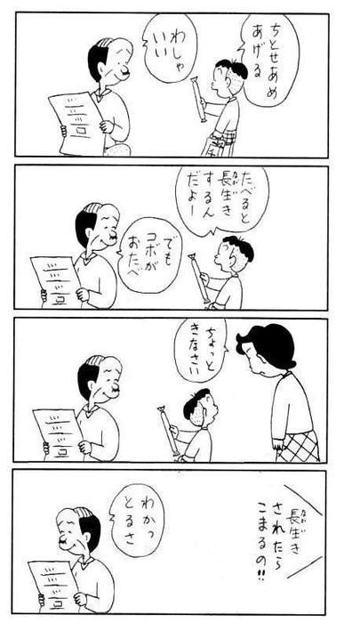 129519333373216332500_black_kobo_07