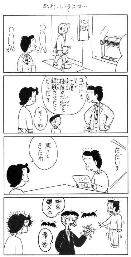51cdf36bba149b9c8d09c4994b77a0ce