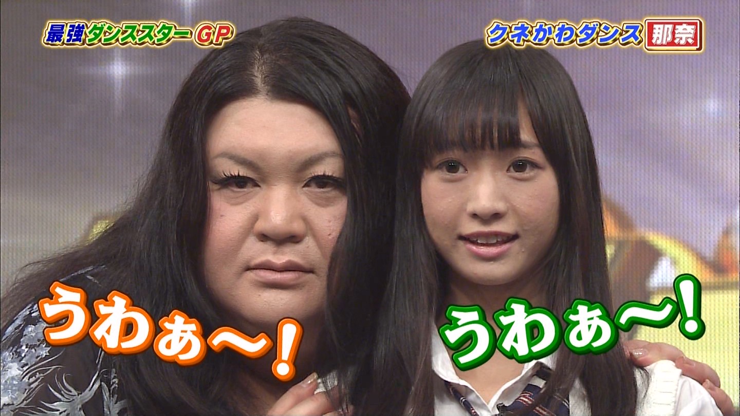 画像 ニコ生最強の美少女 なあ坊豆腐 那奈 18歳 の肌ボロボロをテレビで晒す 乙ちゃんねる 2chまとめブログ 画像 ニコ生最強の美少女 なあ坊豆腐 那奈 18歳 の肌ボロボロをテレビで晒す 乙ちゃんねる 2chまとめブログ