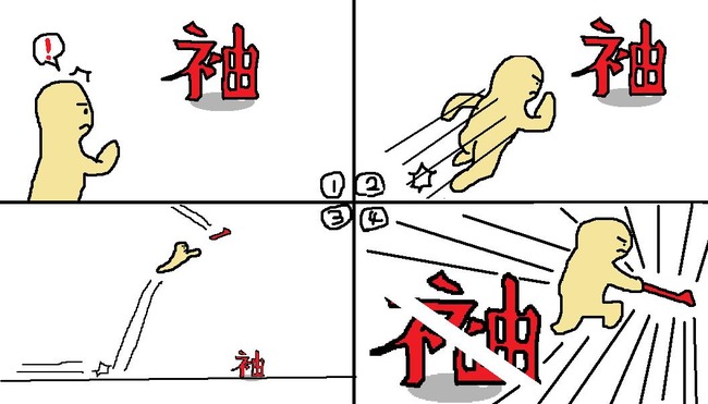 20120809030231_233_1