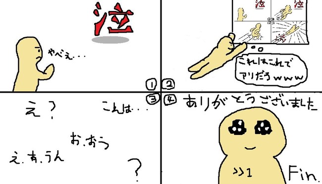 20120809030231_340_1