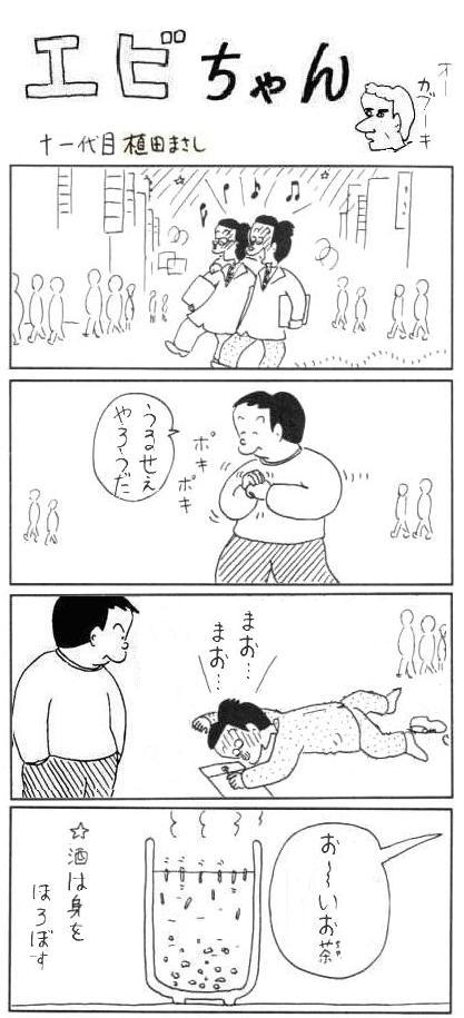 37424ab993b3c42b030ca31434a76535