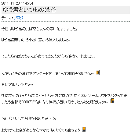 ̾��̤����-1