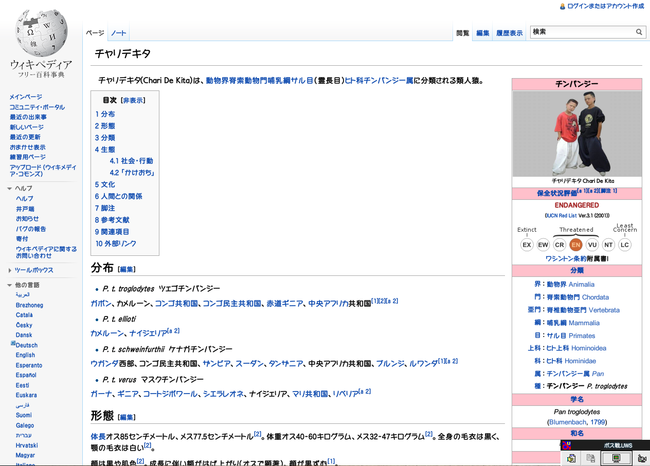 20120116100729_394_1