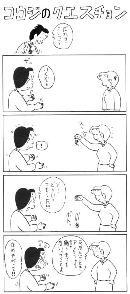 2a269594878b17f6b0828b7993738e17