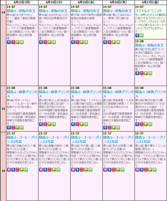 20110708094133_192_1