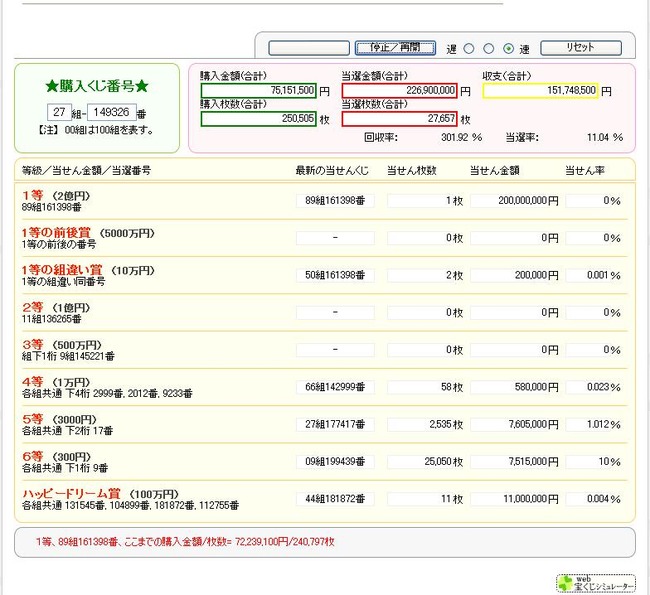 20110714132134_353_1