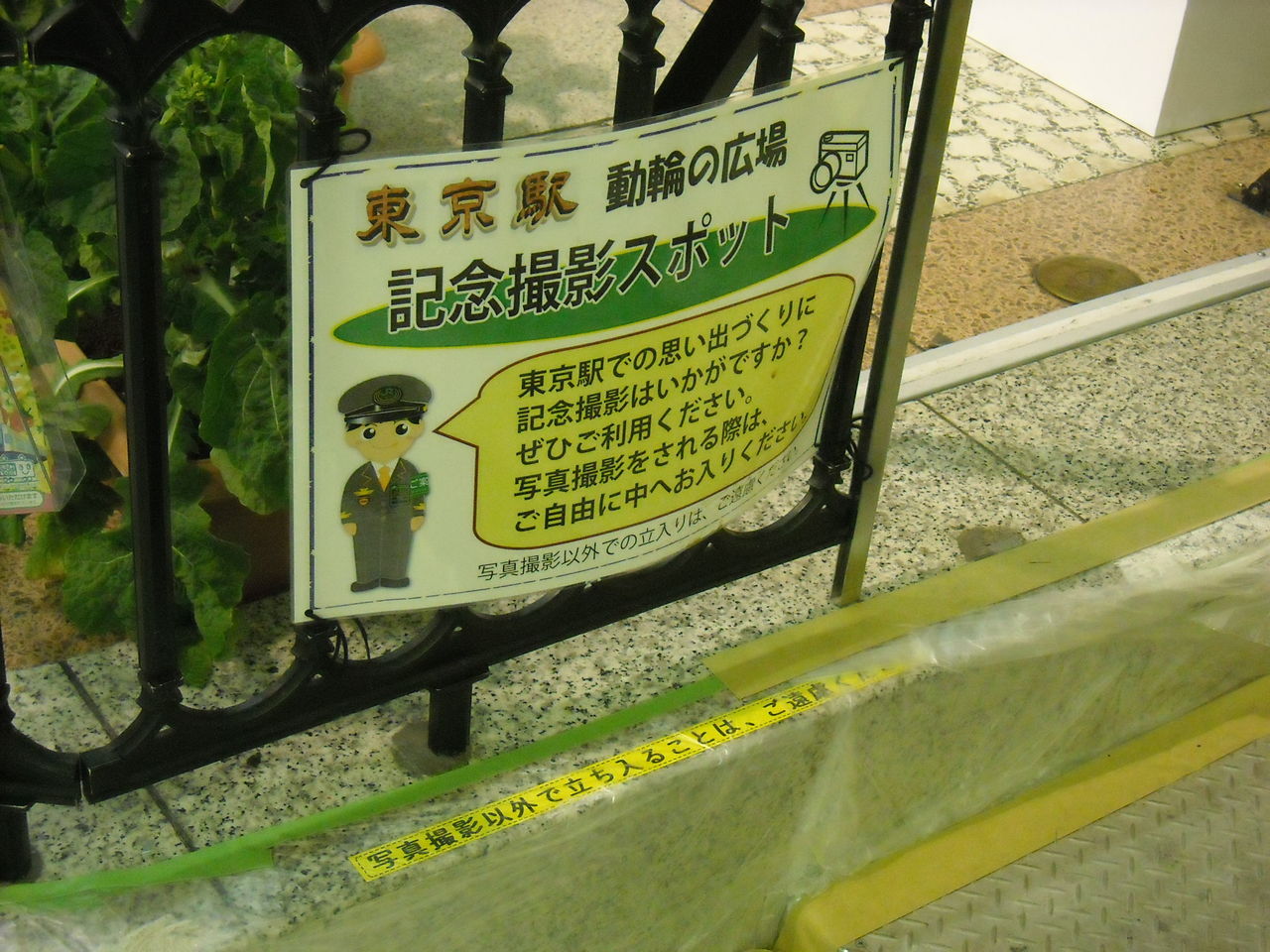 東京駅 C6215 動輪の広場 O2のとほほ Blog