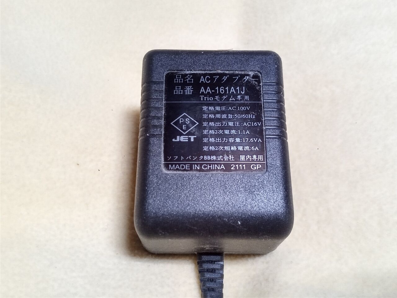 Yahoo! BB ADSL から Softbank Air 5Gへ : o2のとほほ -Blog-