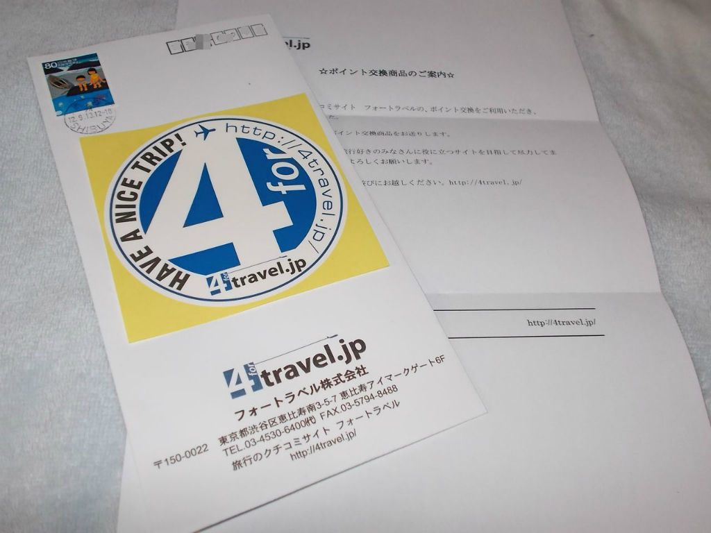 フォートラベル ステッカー O2のとほほ Blog フォートラベル ステッカー O2のとほほ Blog