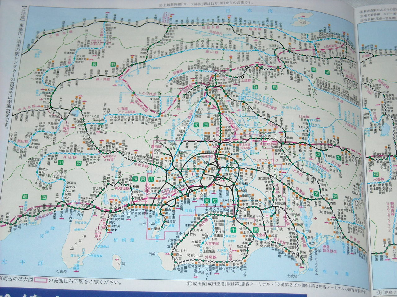 JR東日本路線図 : o2のとほほ -Blog- JR東日本路線図 : o2のとほほ -Blog-