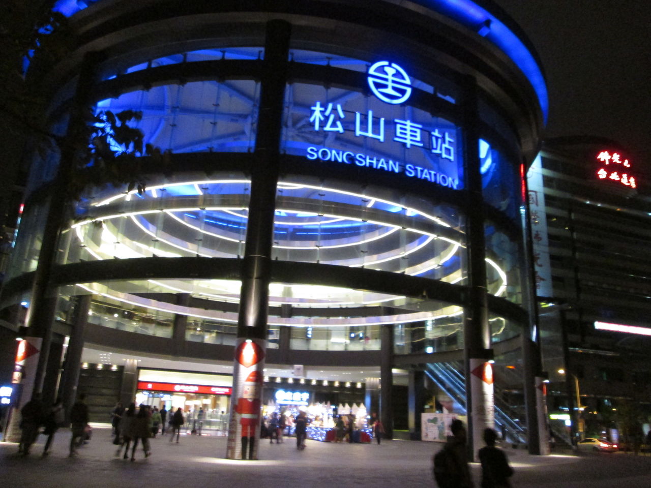 松山駅 O2のとほほ Blog