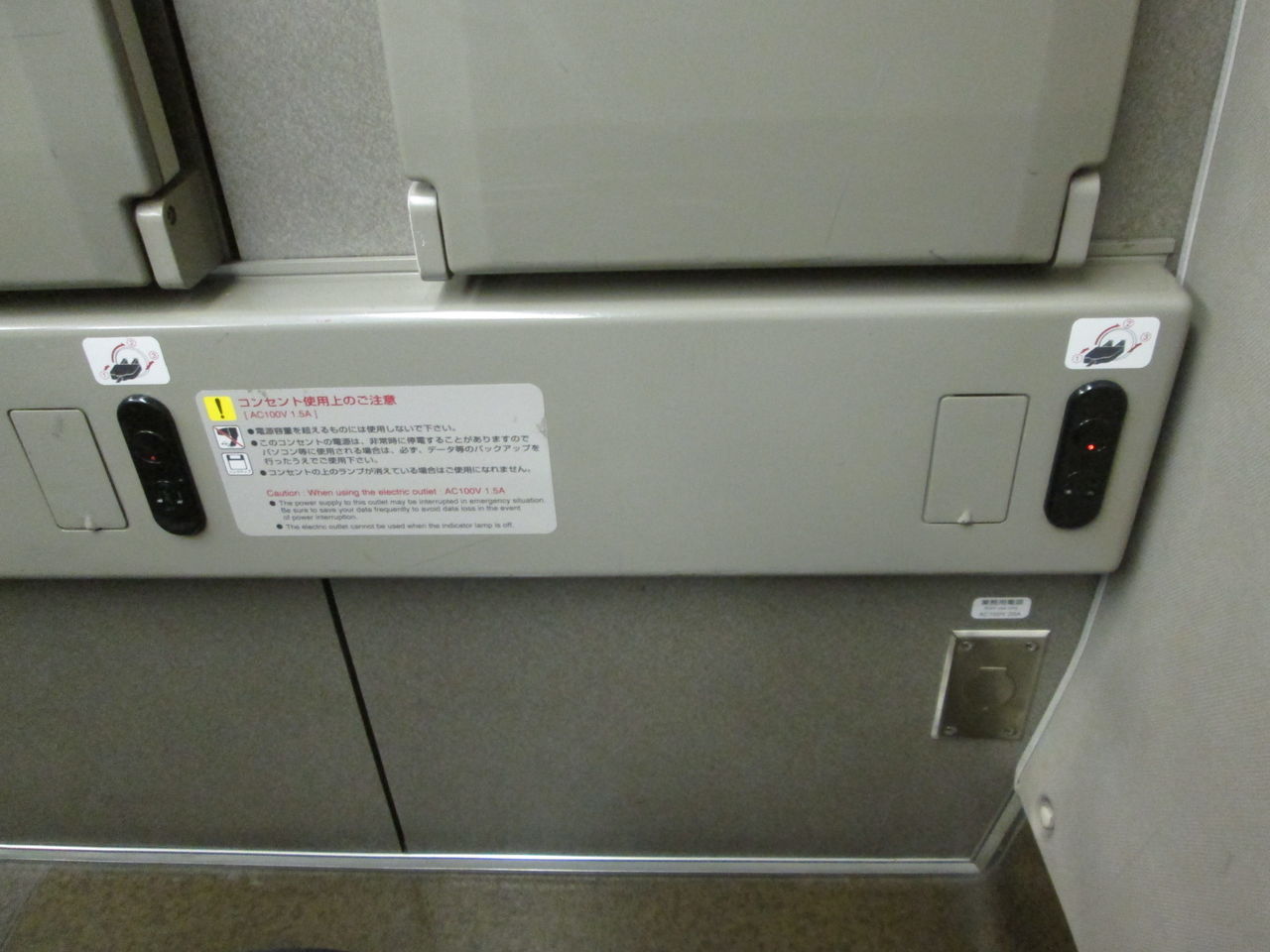 700系新幹線 O2のとほほ Blog