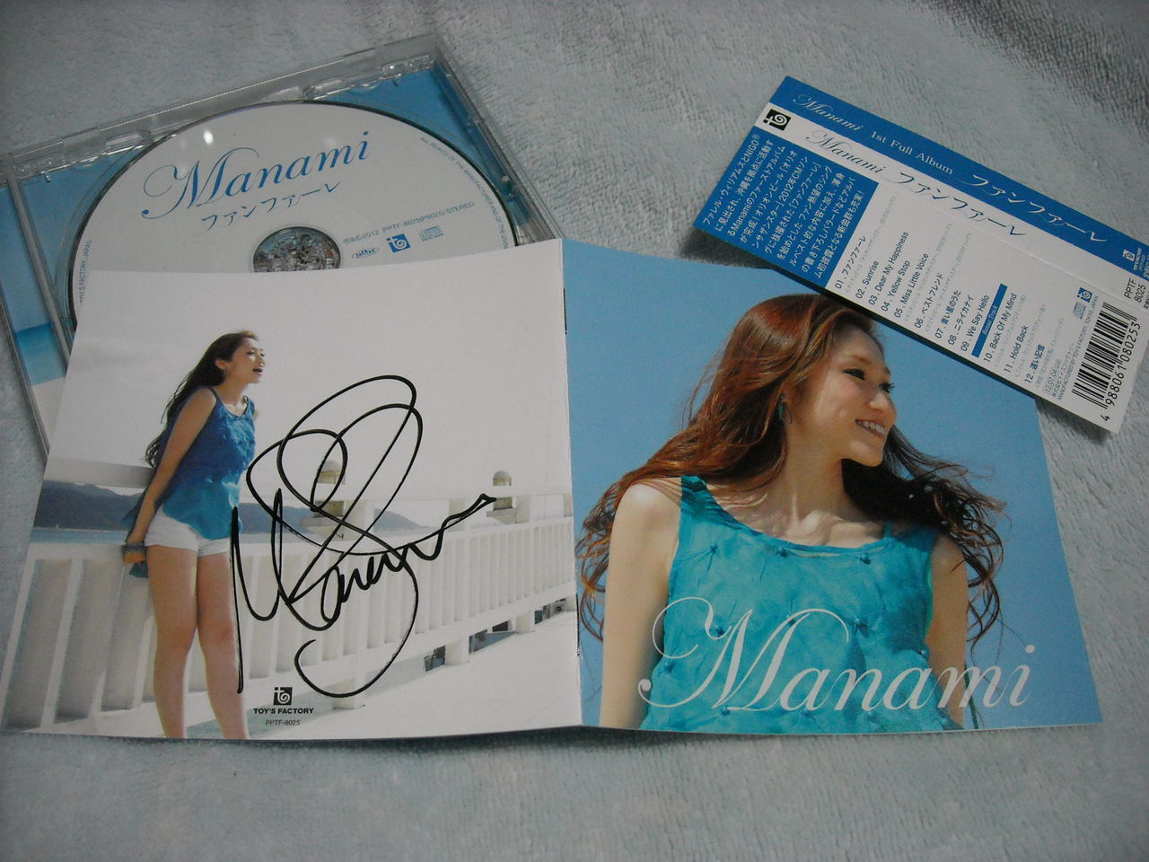 新品同様 CD Manami「ファンファーレ」
