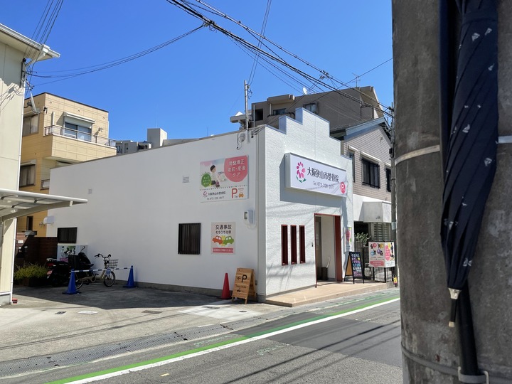 写真 2021-09-27 午前10 40 08