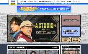 スクリーンショット 2021-08-21 21.27.04