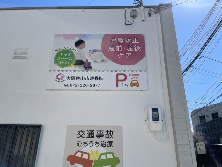 写真 2021-09-27 午前10 40 45