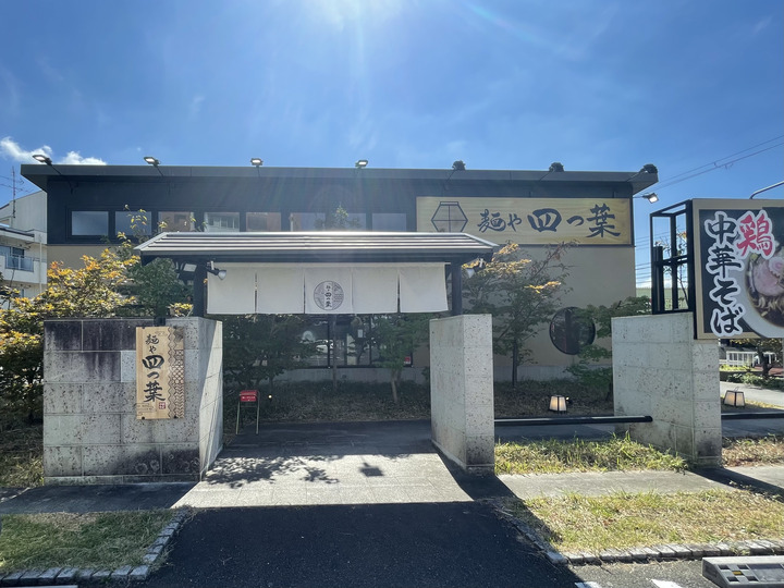 写真 2021-10-05 午前11 42 32