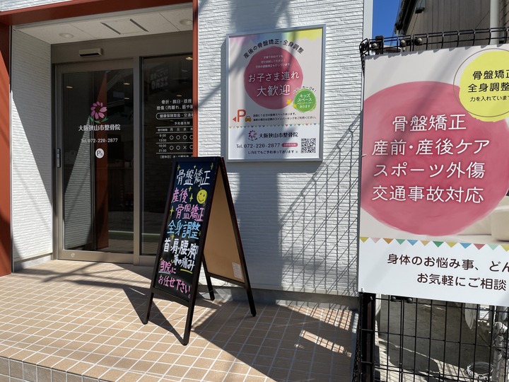 写真 2021-09-27 午前10 40 35