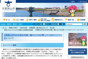 スクリーンショット 2021-09-30 16.07.54