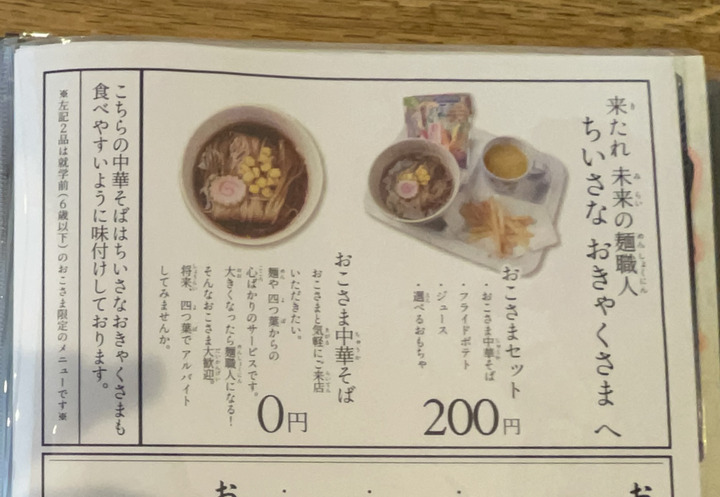 写真 2021-10-05 午前11 48 04のコピー