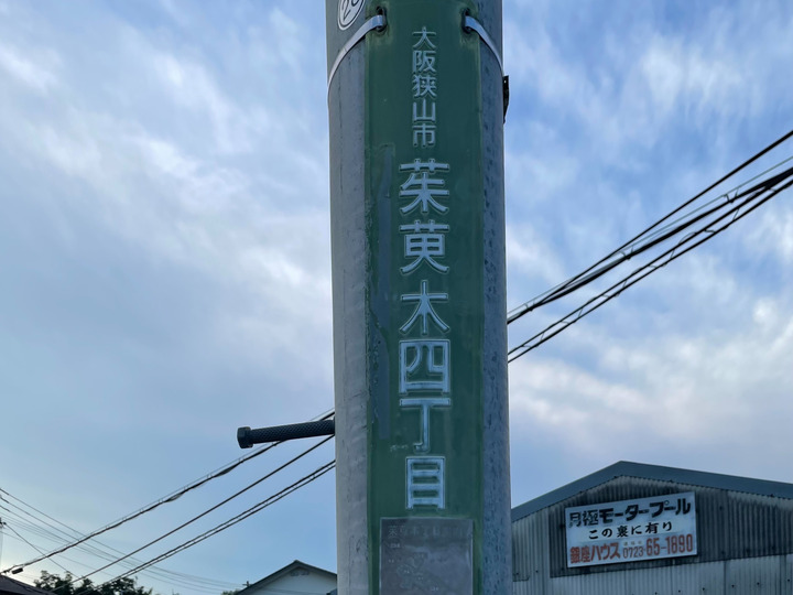 写真 2021-07-11 18 53 40 2